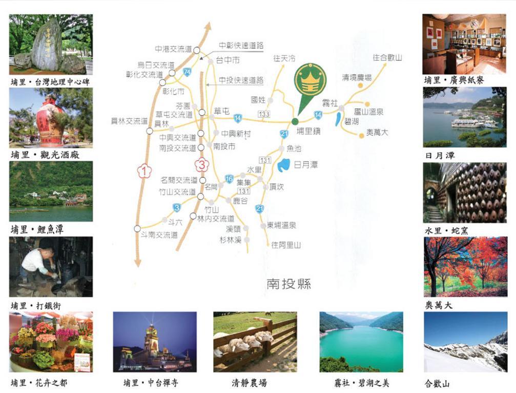 Sunwang Hotel Puli Exterior photo
